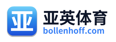 亚英体育